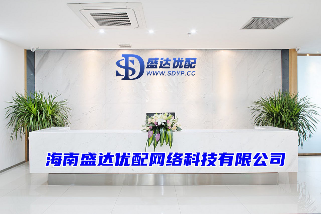 嘉汇优配